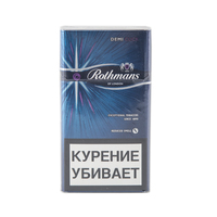 Сигареты ROTHMANS Demi Aero Blue Click Смола 6 мг/сиг, Никотин 0,6 мг/сиг, СО 5 мг/сиг.