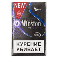 Сигареты WINSTON XSlims Impulse Blue Смола 5 мг/сиг, Никотин 0,5 мг/сиг, СО 4 мг/сиг.