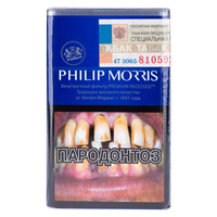 Сигареты PHILIP MORRIS Blue