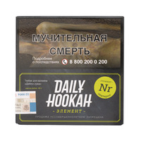 Табак DAILY HOOKAH 60 г Нектарин элемент Nr
