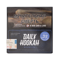 Табак DAILY HOOKAH 60 г Ягодный Сорбет формула 35