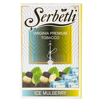 Табак SERBETLI 50 г Ice Mulberry (Ледяная Шелковица)
