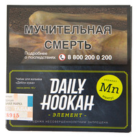 Табак DAILY HOOKAH 60 г Мангус элемент Mn