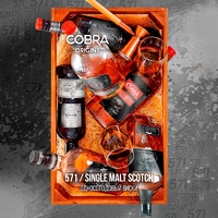 Бестабачная смесь COBRA Origins 50 г Односолодовый Виски (Single Malt Scotch)