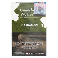 Табак YA LAYL Cardamon (Кардамон) 35 г