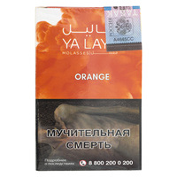 Табак YA LAYL Orange (Апельсин) 35 г
