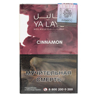 Табак YA LAYL Cinnamon (Корица) 35 г