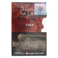 Табак YA LAYL Cola (Кола) 35 г