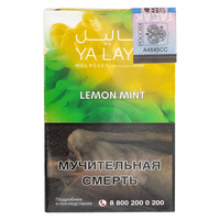 Табак YA LAYL Lemon Mint (Лимон с Мятой) 35 г