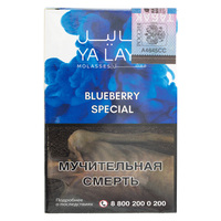 Табак YA LAYL Blueberry Special (Черника) 35 г