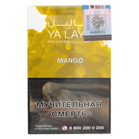 Табак YA LAYL Mango (Манго) 35 г