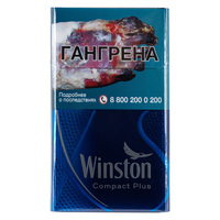 Сигареты WINSTON XS Compact Plus Blue