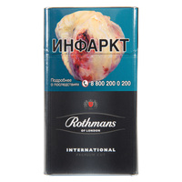 Сигареты ROTHMANS International