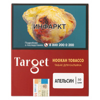 Табак TARGET Light Апельсин 40 г