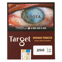 Табак TARGET Medium Дубай (Сладкий Цитрусовый Микс) 40 г