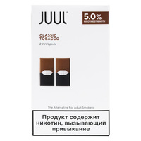 2 картриджа для JUUL Classic Tobacco 0,7мл 5.0мг
