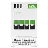 4 картриджа для JUUL Cucumber 0,7мл 5.0мг