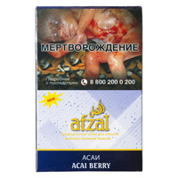 Табак AFZAL 40 г Acai Berry (Сочные ягоды, слегка похожие на чернику)