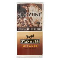 Табак трубочный STANWELL 50 г Melange