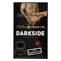 Табак DARK SIDE 100 г Rare Darkside Cola (Кола)