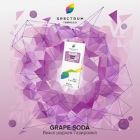Табак SPECTRUM CL 100 г Grape Soda (Виноградная Газировка) 20