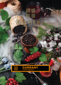 Купить Табак ELEMENT 100 г Земля Currant (Смородина)