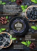 Табак MUST HAVE 125 г Blueberry (Черника) 11