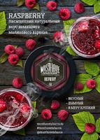 Табак MUST HAVE 125 г Raspberry (Малина) 51