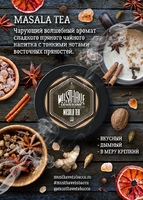 Табак MUST HAVE 125 г Masala Tea (Чай Масала)