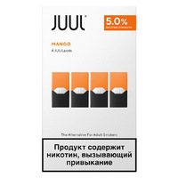 4 картриджа для JUUL Mango 0,7мл 5.0мг
