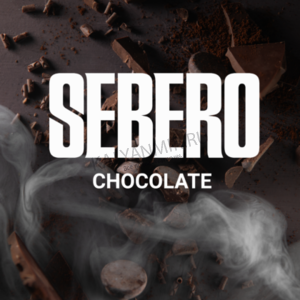 Купить Табак SEBERO 100 г Chocolate (Шоколад)