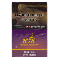Табак AFZAL 40 г 1001 Nights (Сочетание тропических фруктов с десертными нотами)