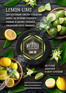 Купить Табак MUST HAVE 25 г Lemon-Lime (Лимон-Лайм) 38