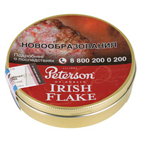 Табак трубочный PETERSON 50 г Irish Flake ж/б