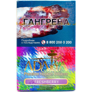 Купить Табак ADALYA 50 г Fresh Berry (Свежие Ягоды) 32