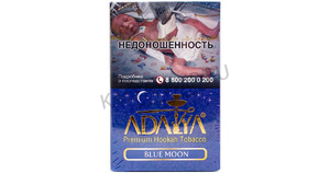Купить Табак ADALYA 50 г Blue Moon (Голубика Мята) 12