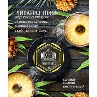 Табак MUST HAVE 250 г Pineapple Rings (Ананасовые Кольца)