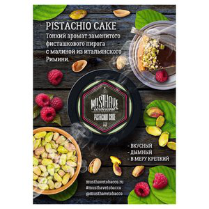 Купить Табак MUST HAVE 250 г Pistachio Cake (Фисташковый Пирог)