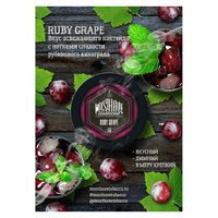 Табак MUST HAVE 250 г Ruby Grape (Виноград)