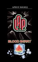 Бестабачная смесь LAP 100 г Blood Berry Ice (Арбуз Холод)