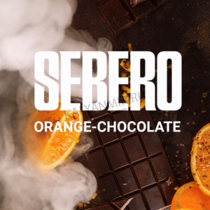 Купить Табак SEBERO 100 г Orange Chocolate (Апельсин Шоколад) 28