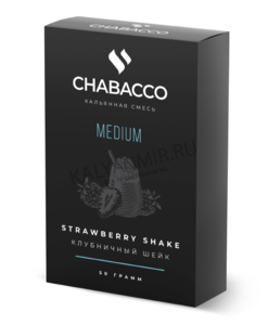 Купить Бестабачная смесь CHABACCO 50 г Medium Strawberry Shake (Клубничный Шейк)
