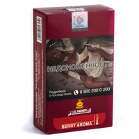 Табак AL FAKHER 250 г Berry (Ягоды)