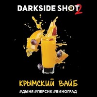 Табак DARK SIDE Shot 30 г Крымский Вайб (Дыня Персик Виноград) 12