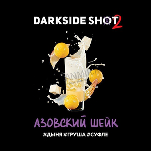 Купить Табак DARK SIDE Shot 30 г Азовский Шейк (Дыня Груша Суфле) 1