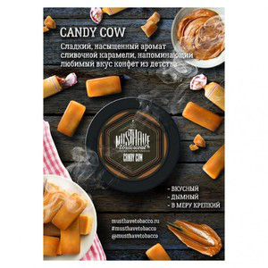 Купить Табак MUST HAVE 25 г Candy Cow (Коровка) 13