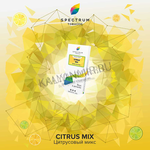 Купить Табак SPECTRUM CL 40 г Citrus Mix (Цитрусовый Микс) 12