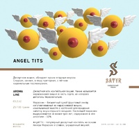 Табак SATYR 25 г Angel Tits (Десертная Вишня)