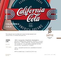 Табак SATYR 25 г California Cola (Калифорнийская Кола)
