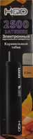 Электронная сигарета HQD MAXX 2500 Карамельный Табак